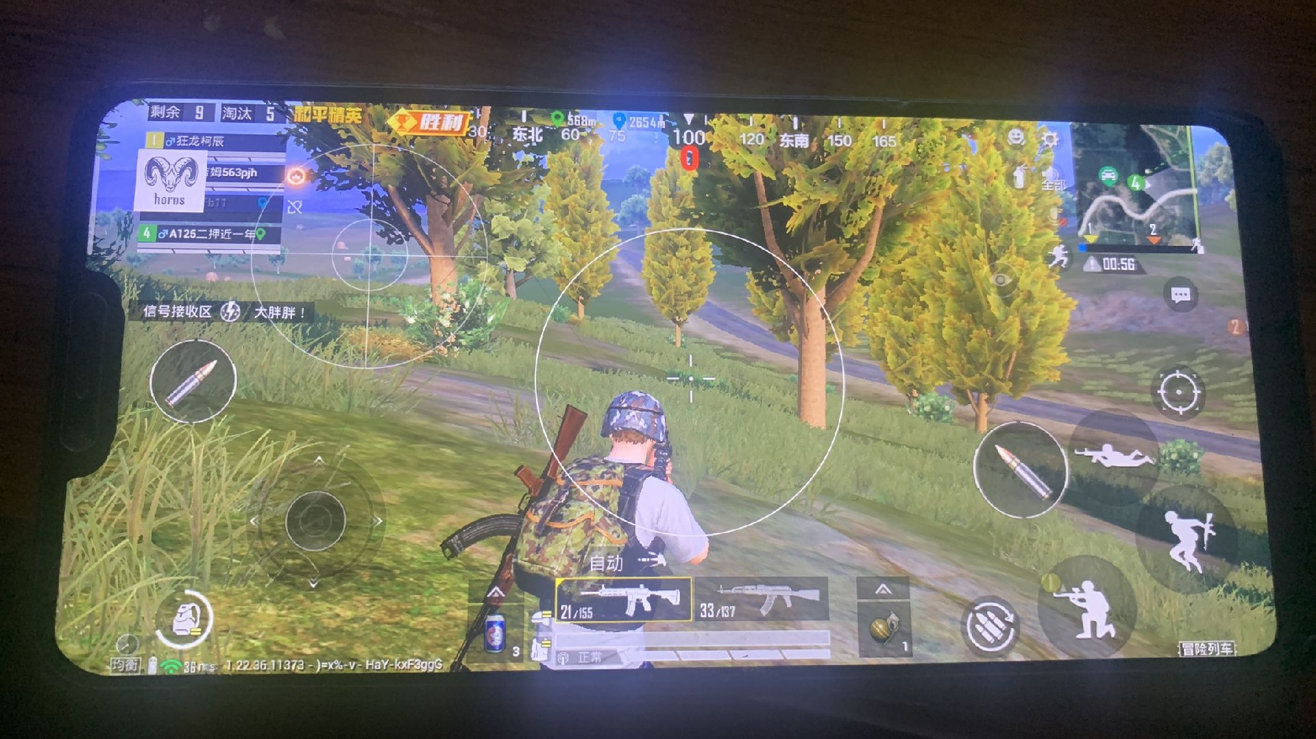 pubg地铁国际服《荔枝》辅助更新人物飞天功能版本