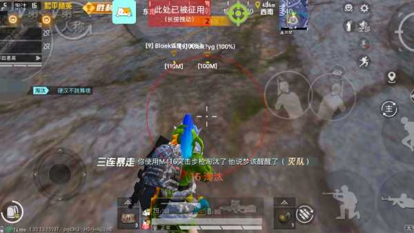 和平精英腾讯模拟器【青鸟】辅助外挂