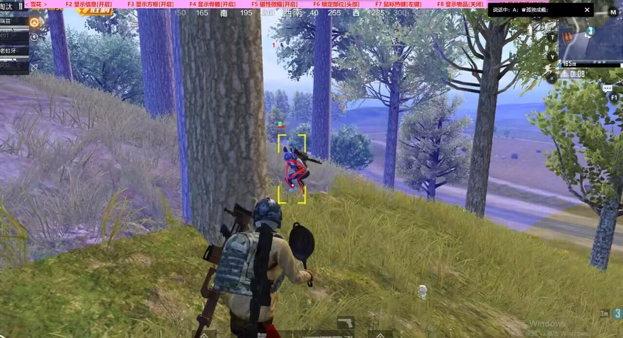 和平精英《恶魔之眼》辅助