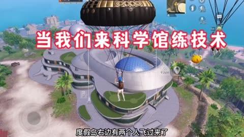和平精英引擎直装【鹤童】发布：稳定无卡顿，观透与自瞄功能一应俱全